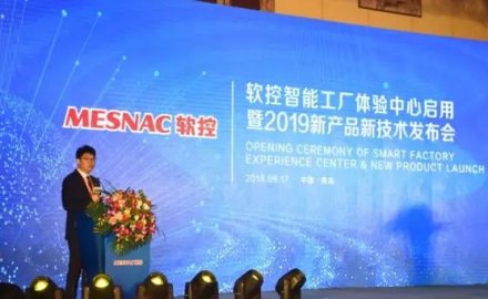 MESNAC’s Creats New Pattern for Tire Smart Manufacturing